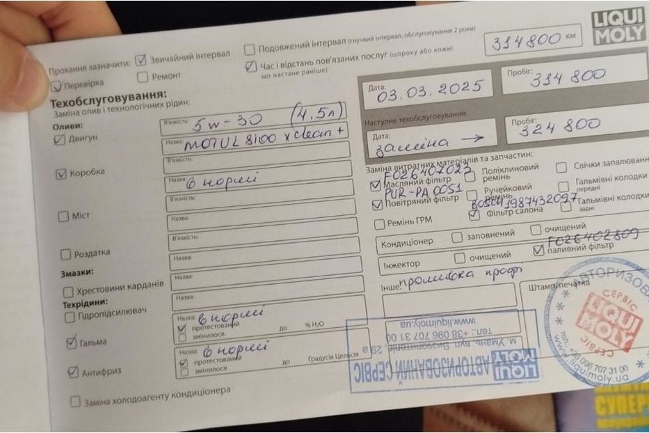 Продам Volkswagen Passat B7 2.0 TDI DSG6 DQ 250 2013 года в г. Умань, Черкасская область