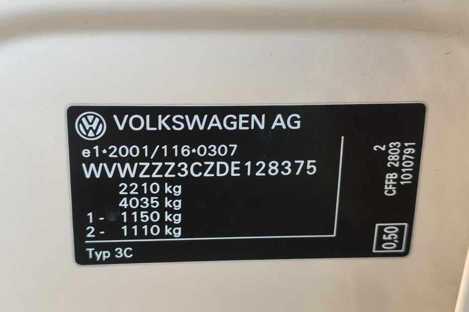 Продам Volkswagen Passat B7 2.0 TDI DSG6 DQ 250 2013 года в г. Умань, Черкасская область