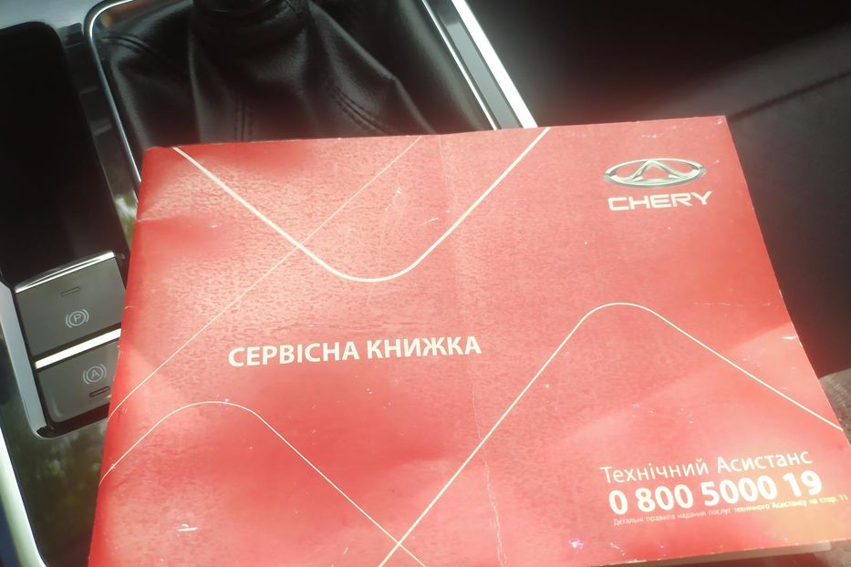 Продам Chery Tiggo 8 2019 года в Хмельницком