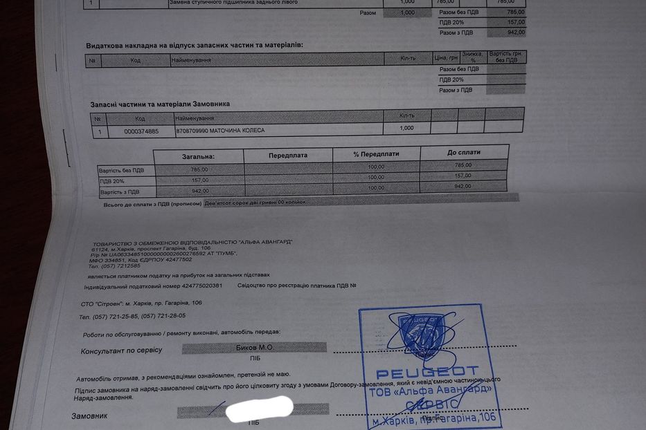 Продам Peugeot 107 2010 года в Харькове