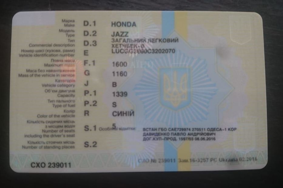 Продам Honda Jazz 2011 года в Львове