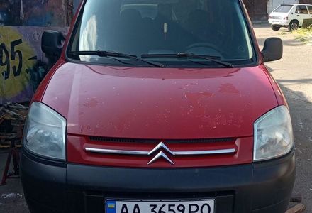 Продам Citroen Berlingo пасс. цитроен~берлинго 2005 года в Киеве
