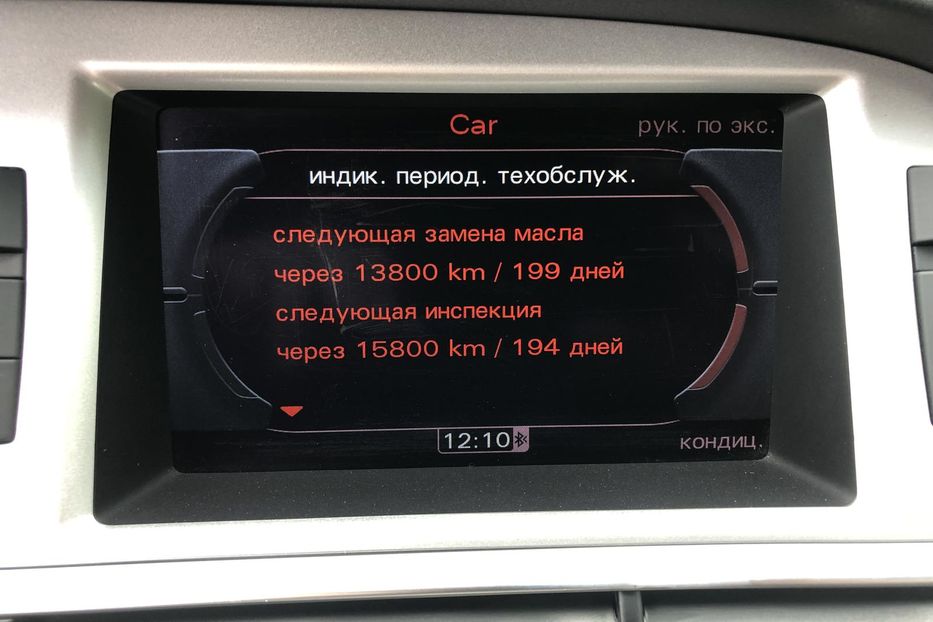 Продам Audi A6 2009 года в г. Коростень, Житомирская область