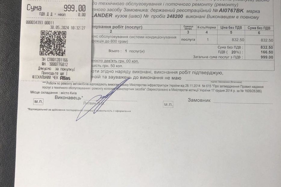 Продам Mitsubishi Outlander 1 2008 года в Киеве