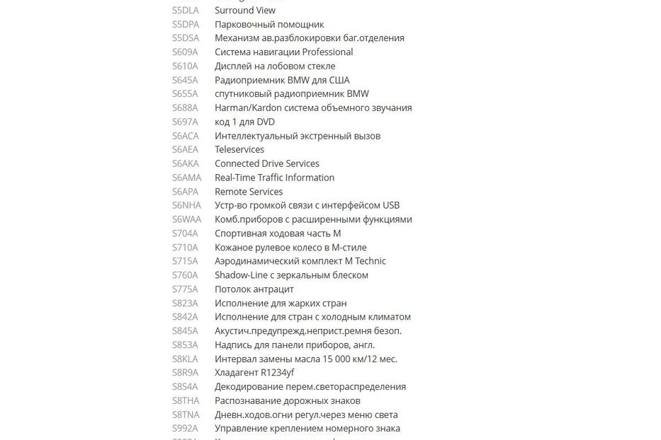 Продам BMW 340 m340i 2016 года в Одессе