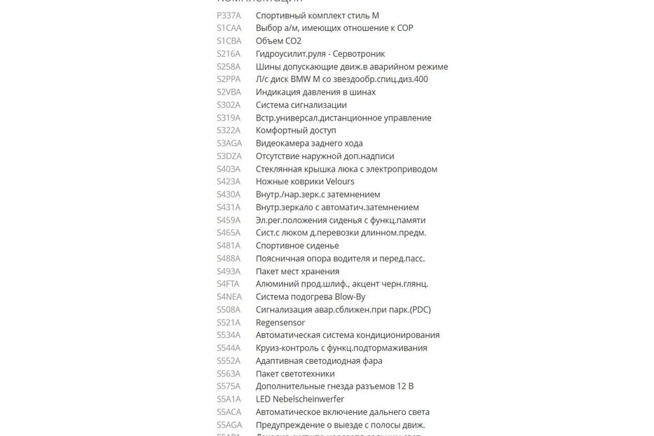 Продам BMW 340 m340i 2016 года в Одессе