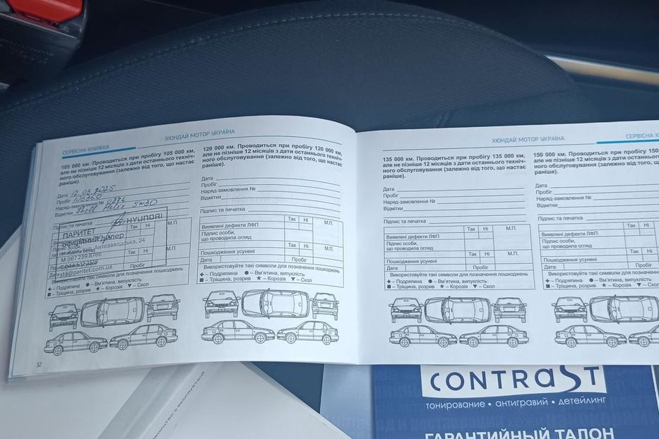 Продам Hyundai Tucson 2021 года в Одессе