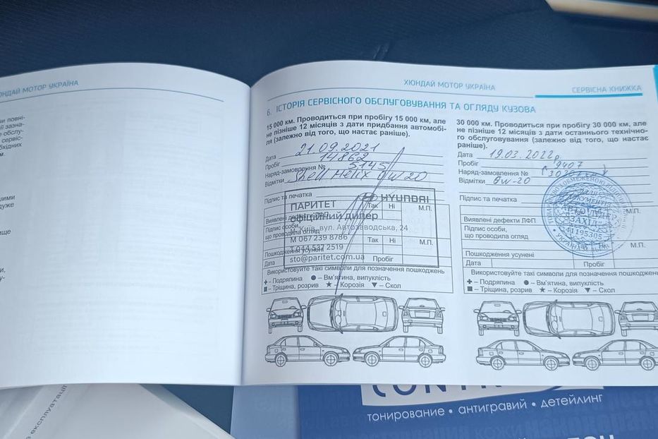 Продам Hyundai Tucson 2021 года в Одессе