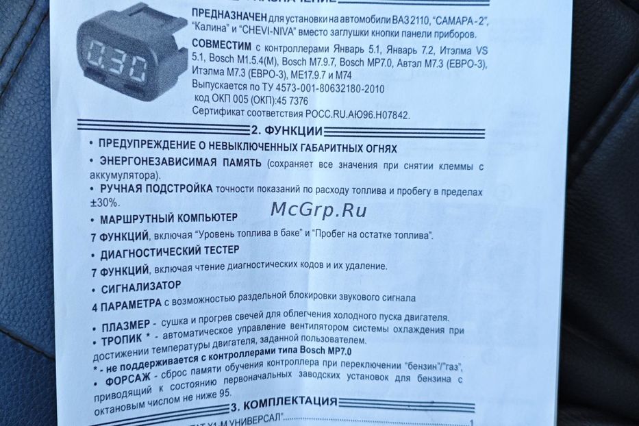 Продам ВАЗ 1118 Класична  2007 года в г. Рахов, Закарпатская область