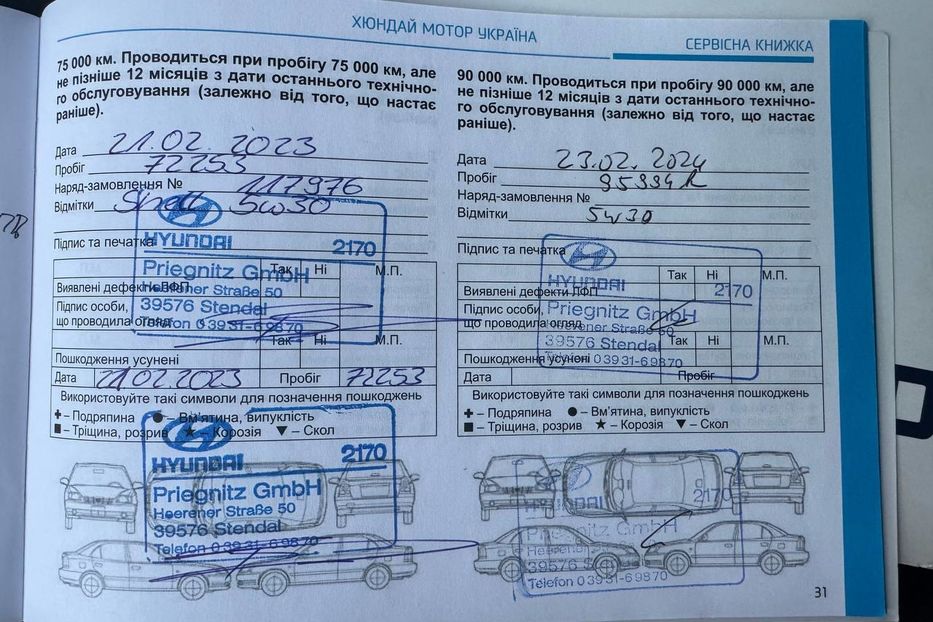 Продам Hyundai Elantra 2018 года в Одессе