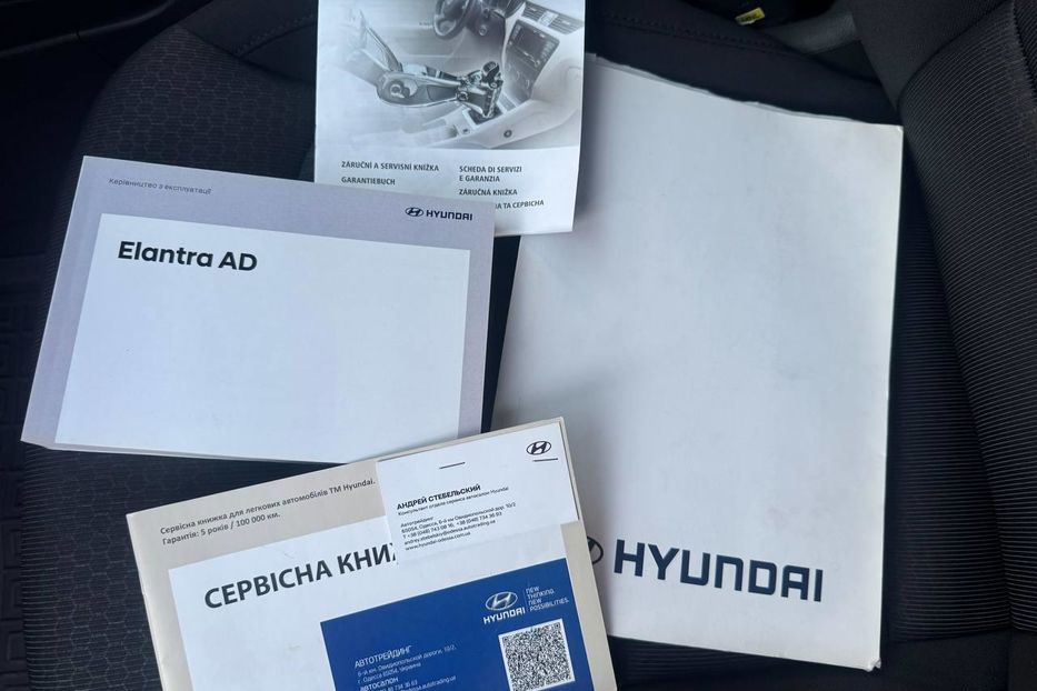 Продам Hyundai Elantra 2018 года в Одессе