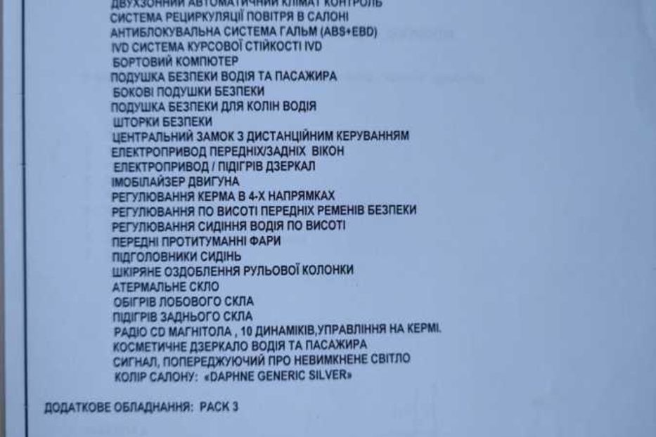 Продам Ford Galaxy 2013 года в Киеве
