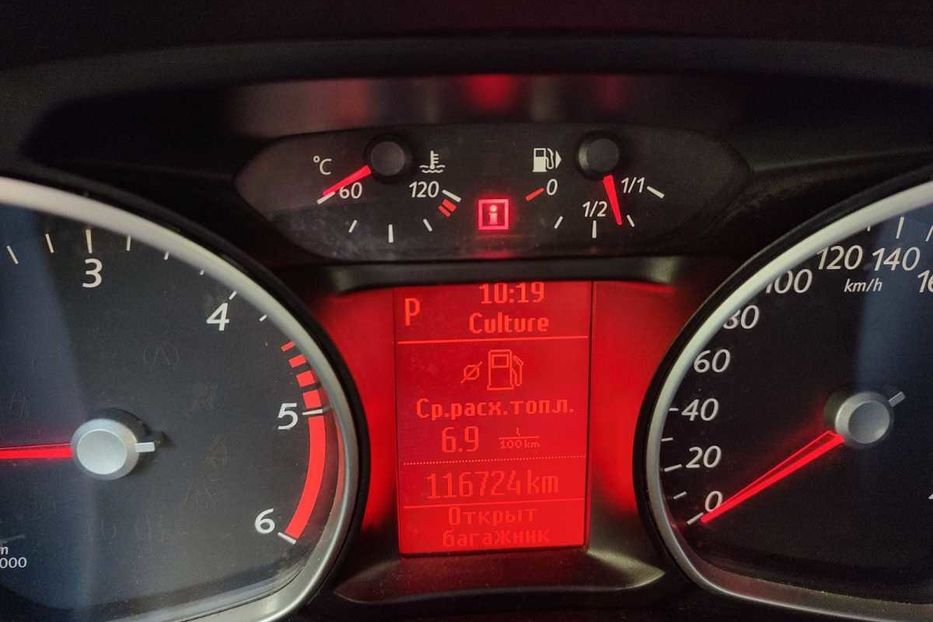 Продам Ford Galaxy 2013 года в Киеве
