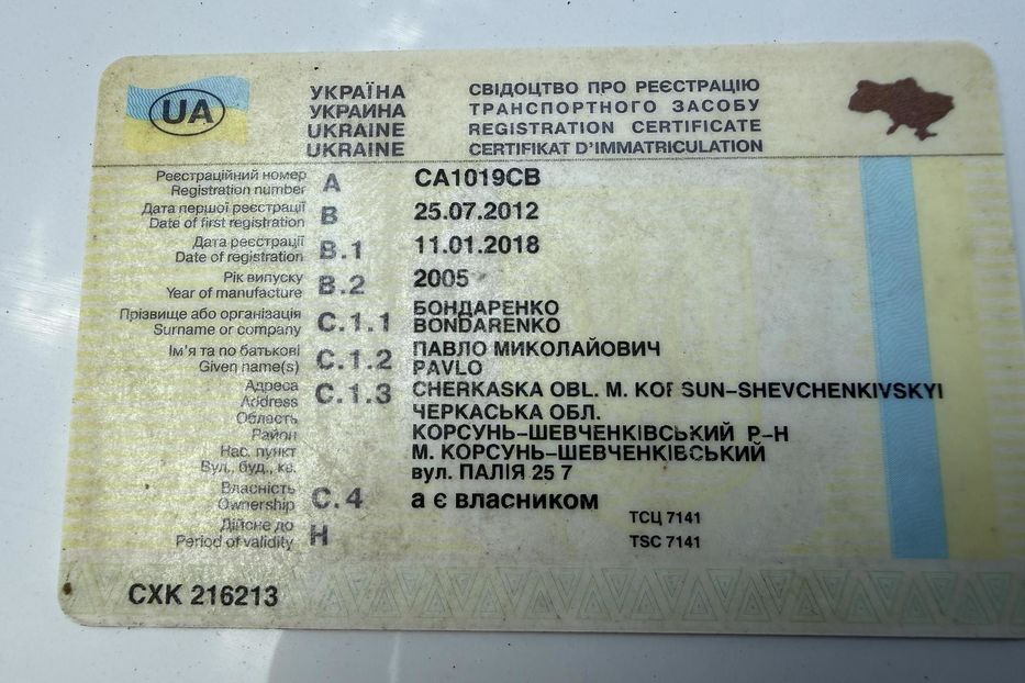 Продам Peugeot Expert пасс. 2005 года в г. Корсунь-Шевченковский, Черкасская область