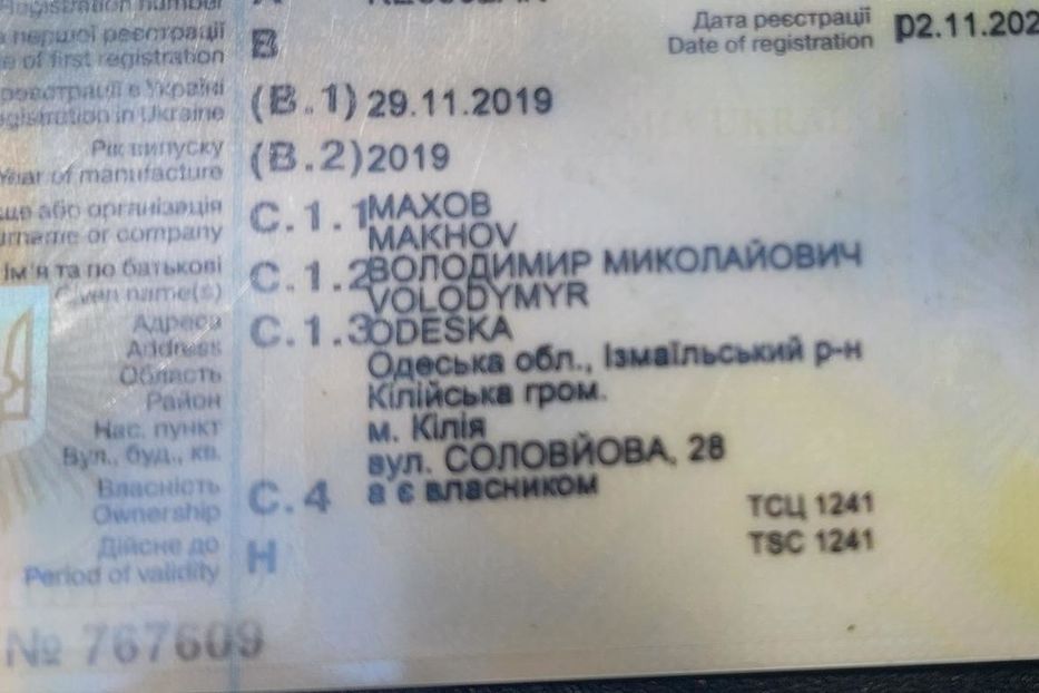 Продам Mitsubishi Pajero Sport 2.4 TD AT (181 к.с.) ULTIMATE 2019 года в г. Измаил, Одесская область