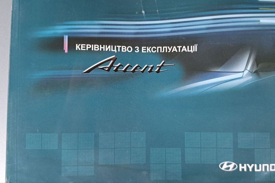 Продам Hyundai Accent  2012 года в Одессе