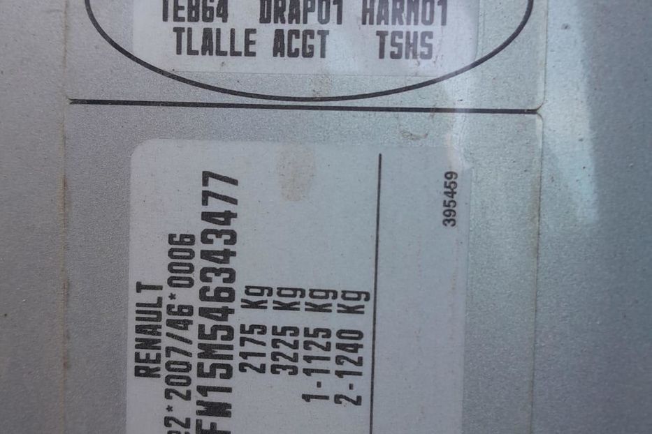 Продам Renault Kangoo пасс. грузо-пасажирський, лонг  2011 года в Харькове