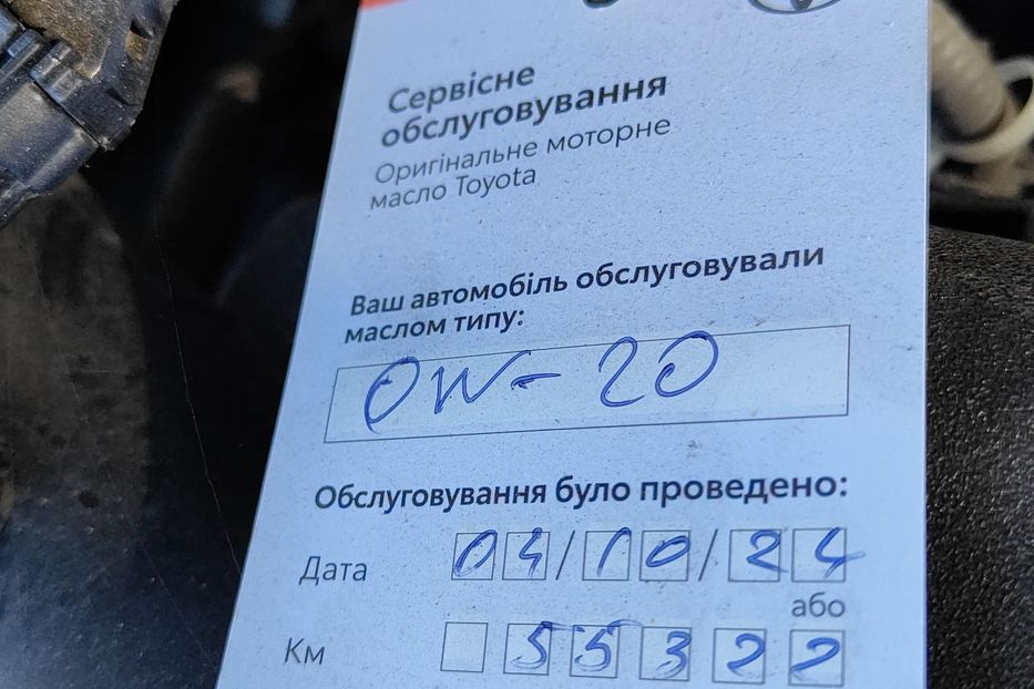 Продам Toyota Land Cruiser 300 Anniversary 70 2021 года в Киеве