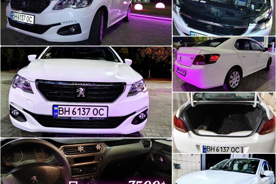 Продам Peugeot 301 2017 года в Одессе