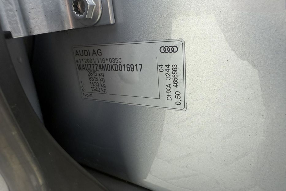 Продам Audi Q7 Quattro 7S 2018 года в г. Ковель, Волынская область