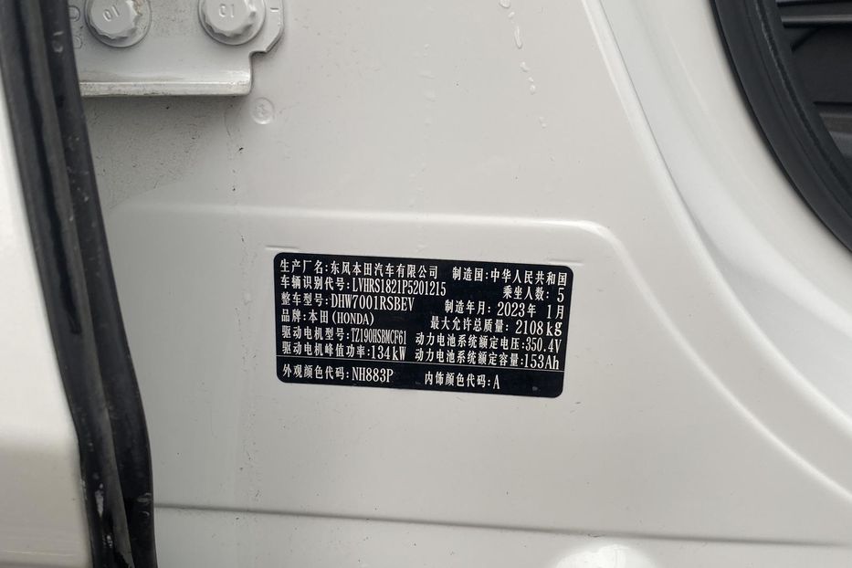 Продам Honda M-NV e:NS1 2023 года в г. Обухов, Киевская область