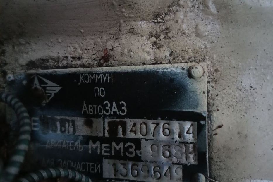 Продам ЗАЗ 968 М 1989 года в Кропивницком