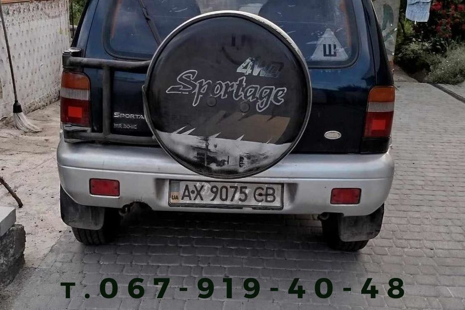 Продам Kia Sportage 1997 года в Харькове