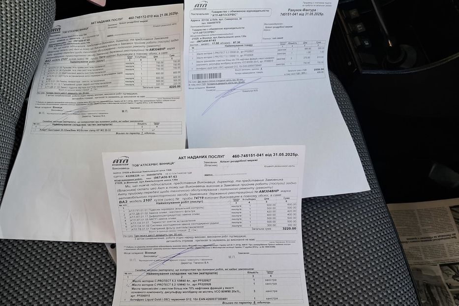 Продам ВАЗ 2107 LADA 2009 года в г. Гайсин, Винницкая область