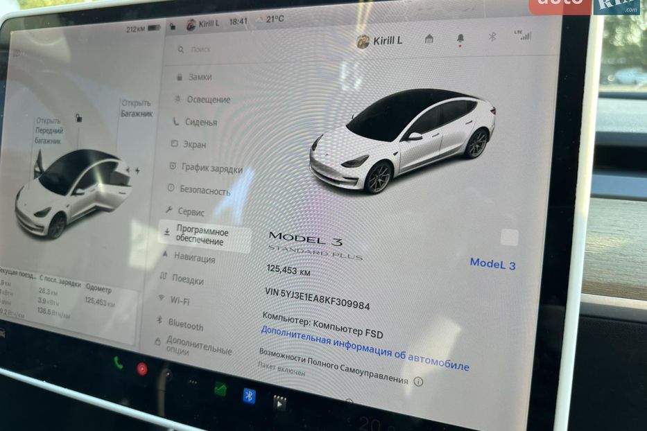 Продам Tesla Model 3 SR+ 2019 года в Днепре