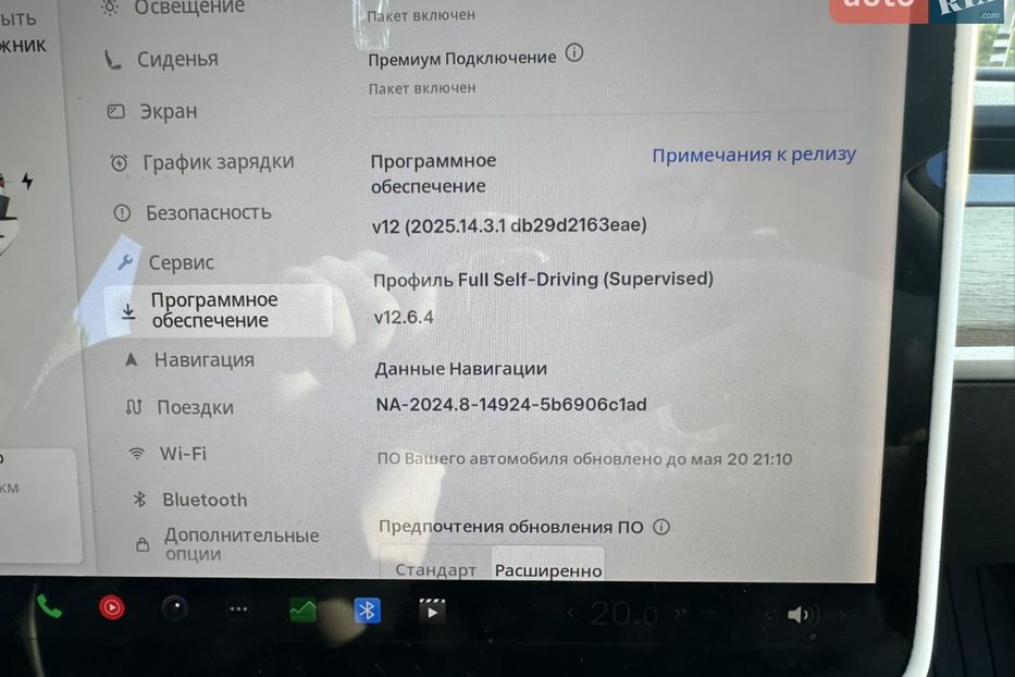 Продам Tesla Model 3 SR+ 2019 года в Днепре