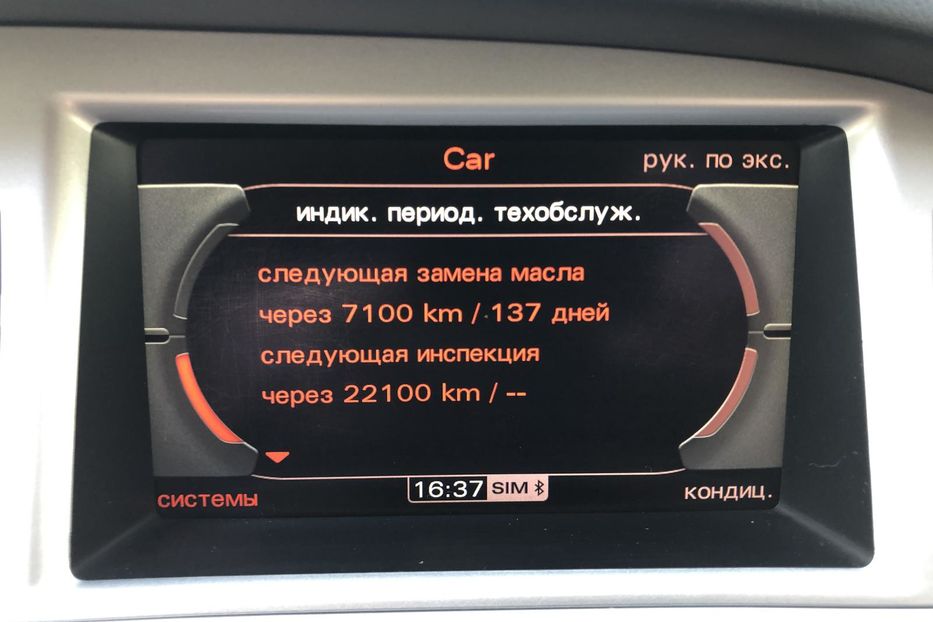 Продам Audi A6 Allroad C6/4F (FL) • 3.0 ТDІ Tiptronic 2011 года в Житомире