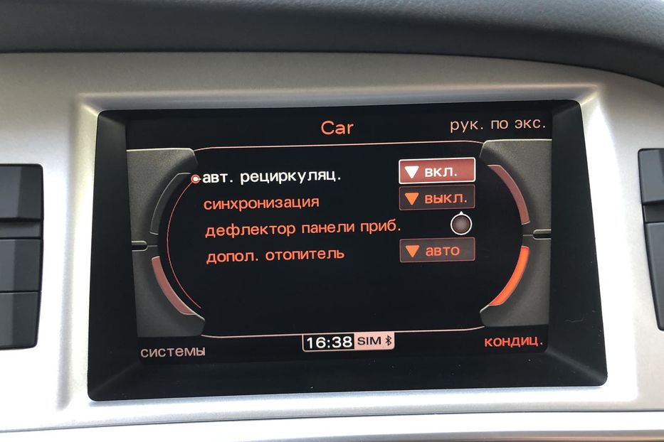 Продам Audi A6 Allroad C6/4F (FL) • 3.0 ТDІ Tiptronic 2011 года в Житомире