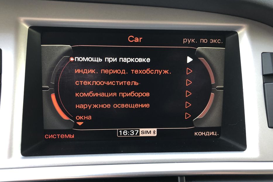 Продам Audi A6 Allroad C6/4F (FL) • 3.0 ТDІ Tiptronic 2011 года в Житомире