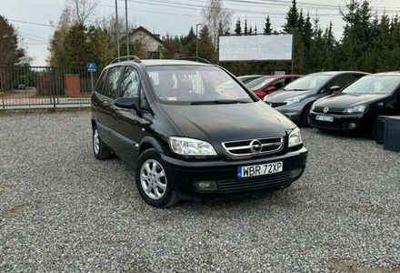Продам Opel Zafira 2005 года в Днепре