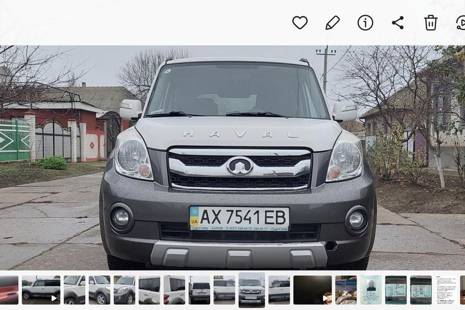 Продам Great Wall Haval 2013 года в г. Килия, Одесская область