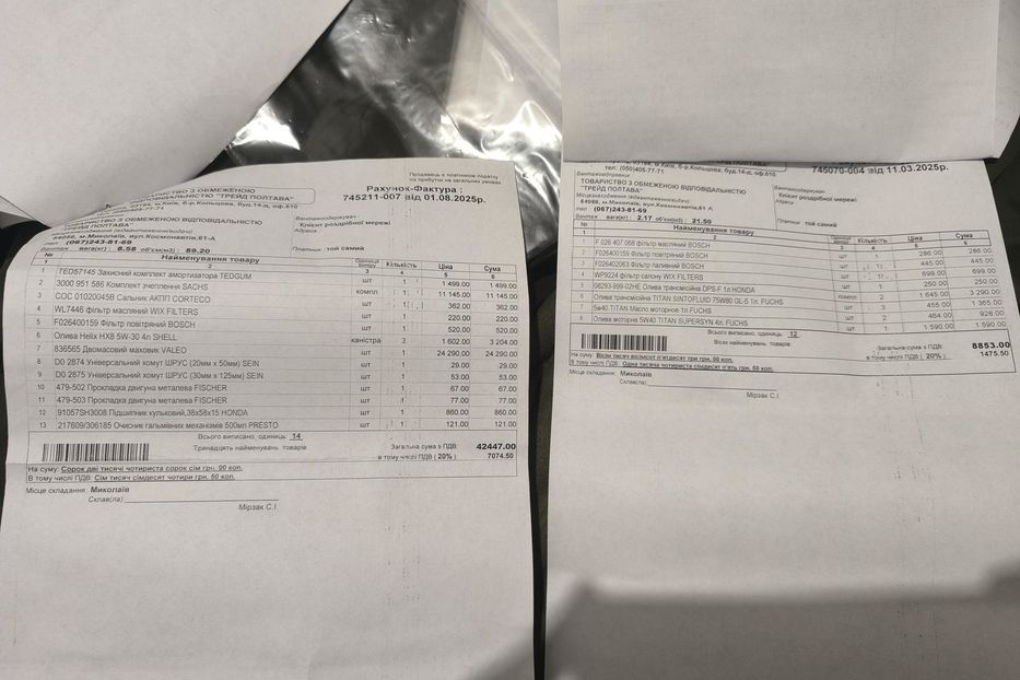 Продам Honda CR-V 2007 года в г. Краматорск, Донецкая область