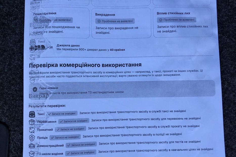 Продам Skoda Octavia A7 • 2.0 TDI DSG (184 к.с.) 4х4  2015 года в Житомире