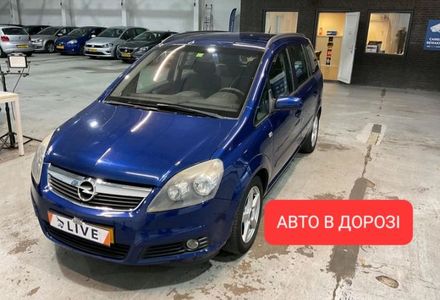 Продам Opel Zafira 1.8  mpi 2006 года в Львове