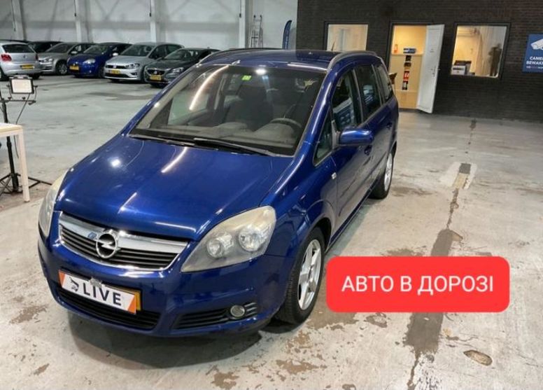 Продам Opel Zafira 1.8  mpi 2006 года в Львове