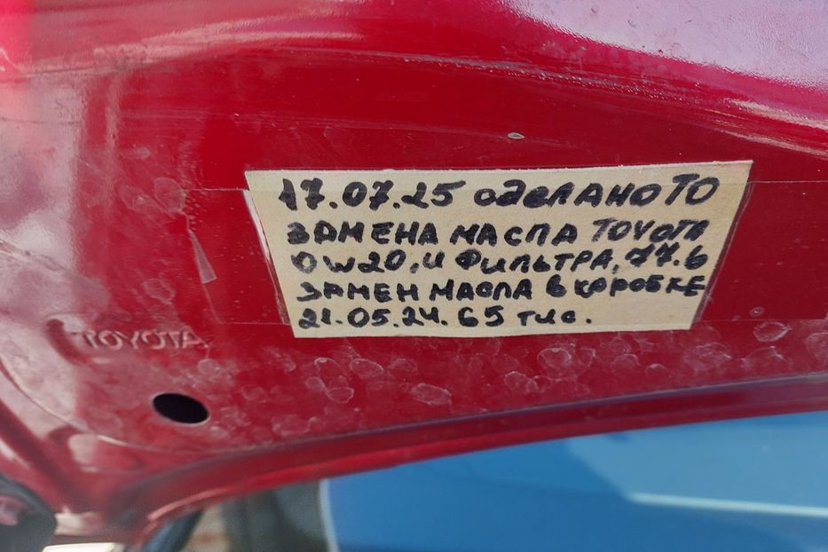 Продам Toyota C-HR Автомат 2018 года в Киеве