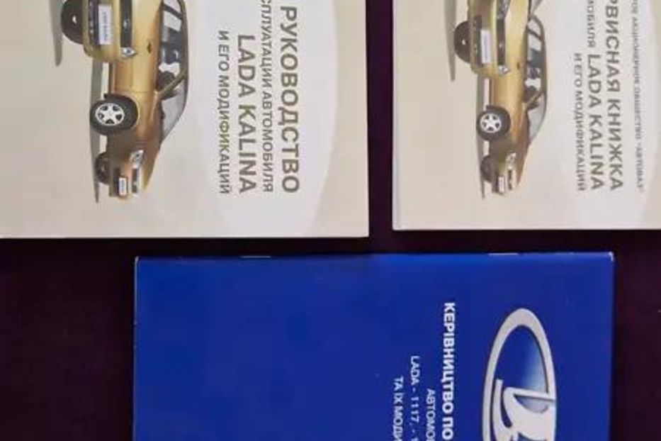 Продам ВАЗ 1117 89кс 2012 года в Запорожье