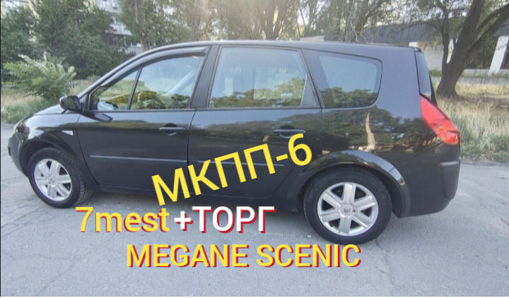 Продам Renault Grand Scenic МКПП-6;7mest. 2008 года в Харькове