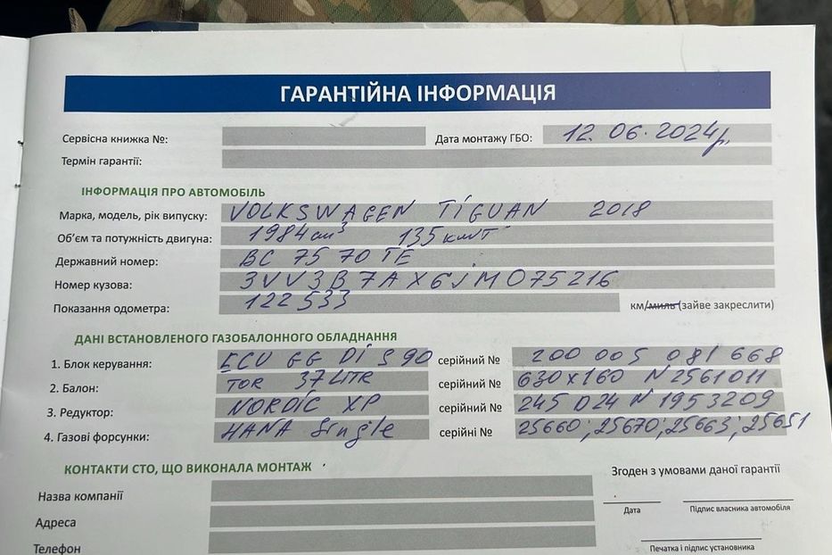 Продам Volkswagen Tiguan SE Allspace 2017 года в г. Броды, Львовская область