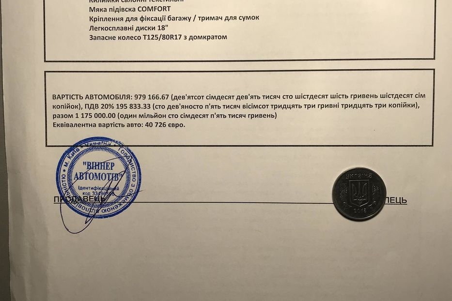 Продам Volvo XC60 2.0 дизель D3 (150 к.с.)  2016 года в Киеве