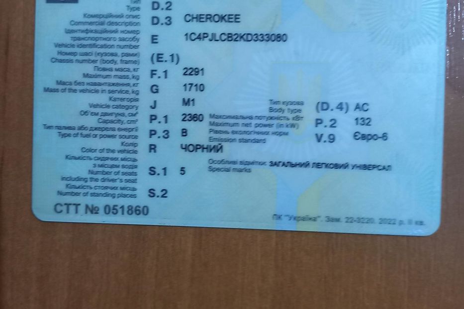 Продам Jeep Cherokee (FL) KL 2018 года в Одессе