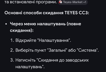 Продам Kia Jumbo Titan 2009 года в Кропивницком