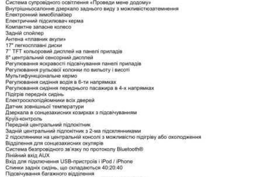 Продам Nissan Juke N-CONNECTA 2023 года в Киеве