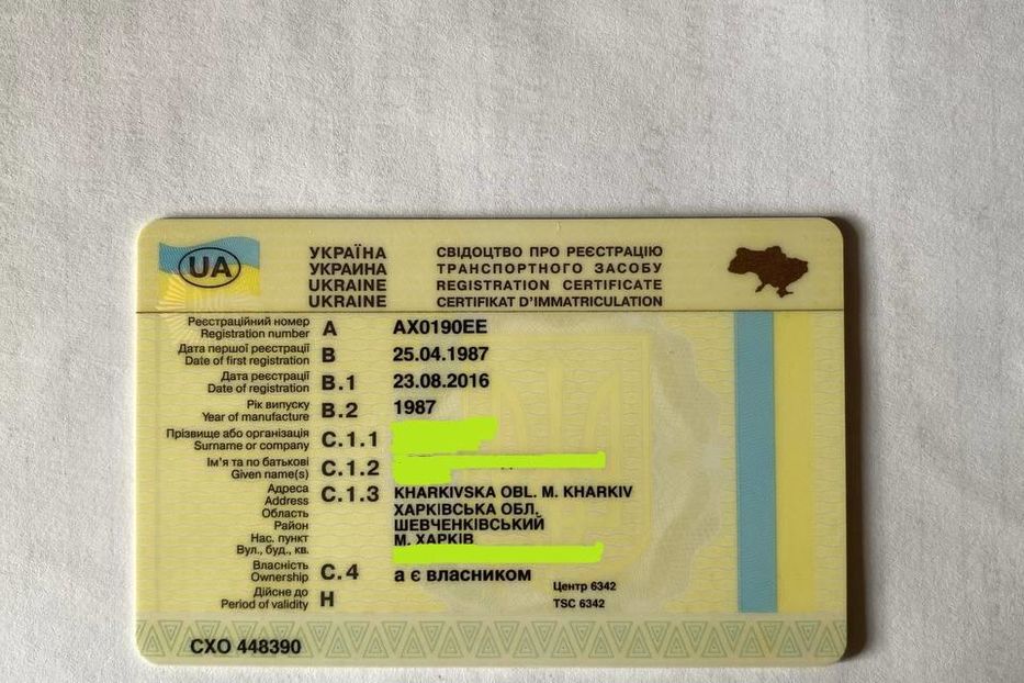 Продам ГАЗ 2410 1987 года в Харькове