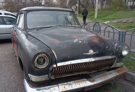 Продам ГАЗ 23 1962 года в Киеве