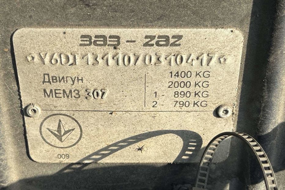 Продам Daewoo Sens МЕМЗ 307 2006 года в Днепре